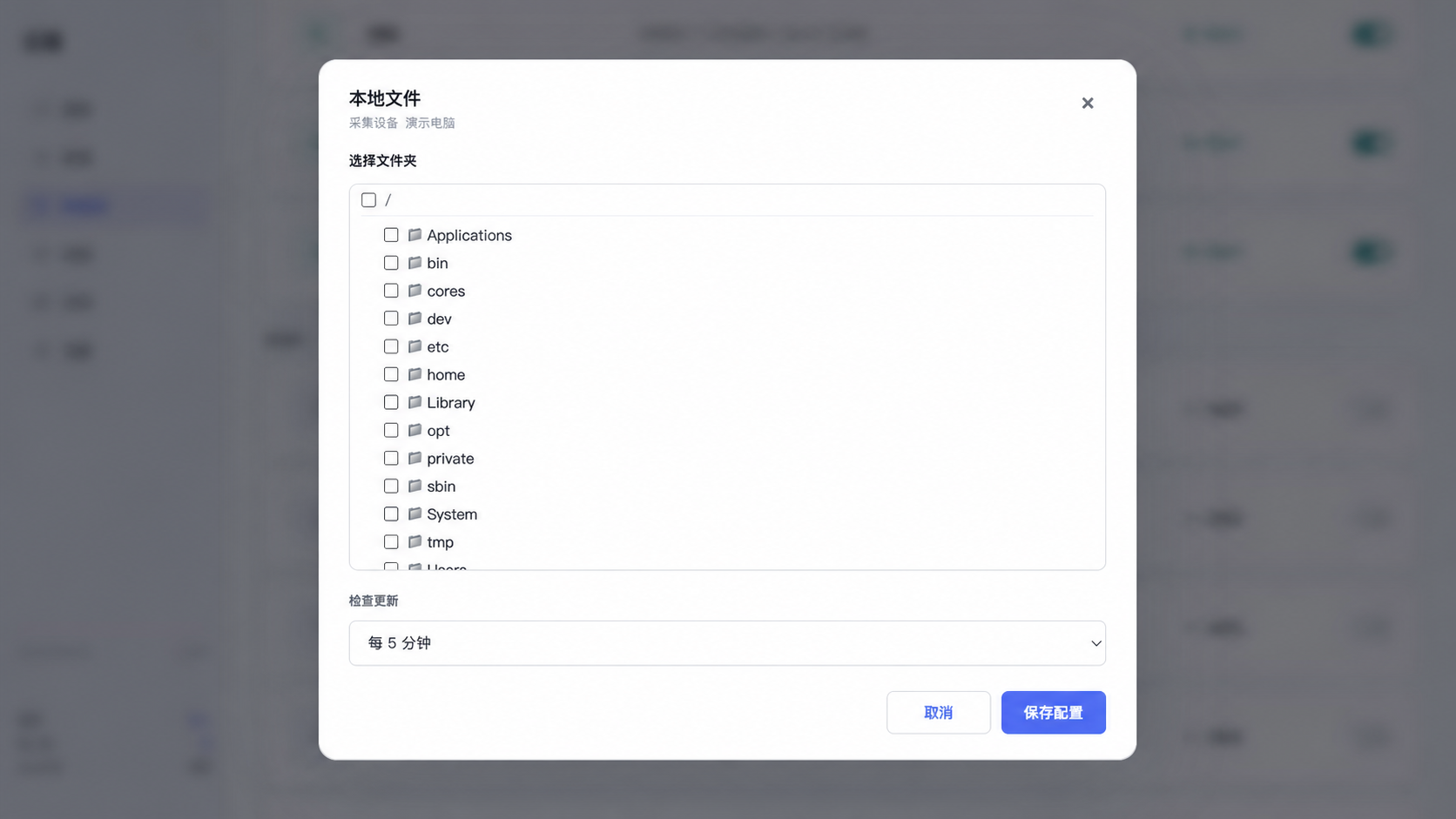 在演示电脑上逐级选择本地文件夹